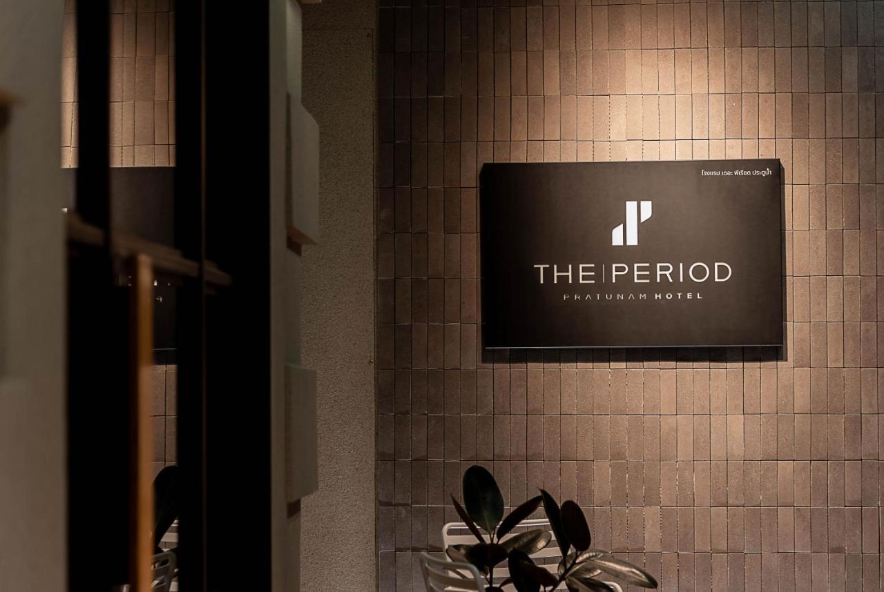 The Period Pratunam Bangkok Exterior foto
